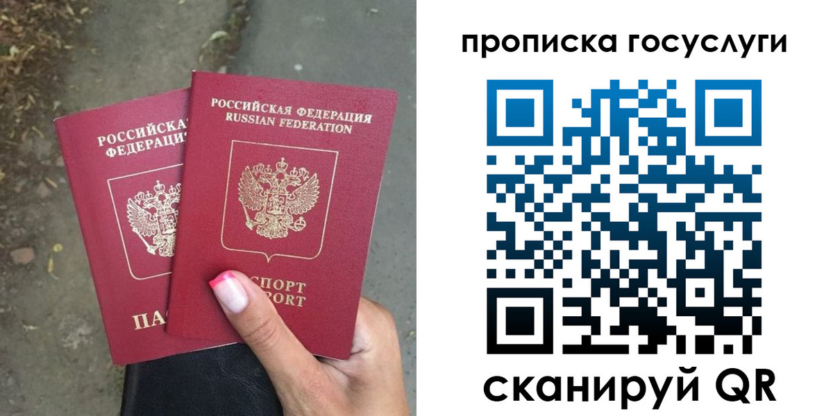 найти адрес прописки в Карачаевске