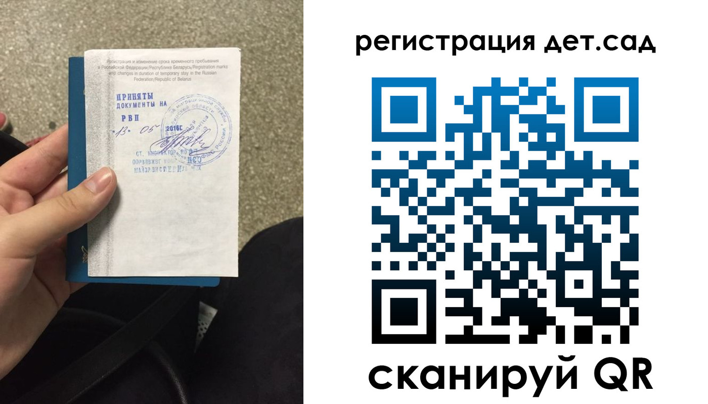 временная регистрация в квартире в Карачаевске