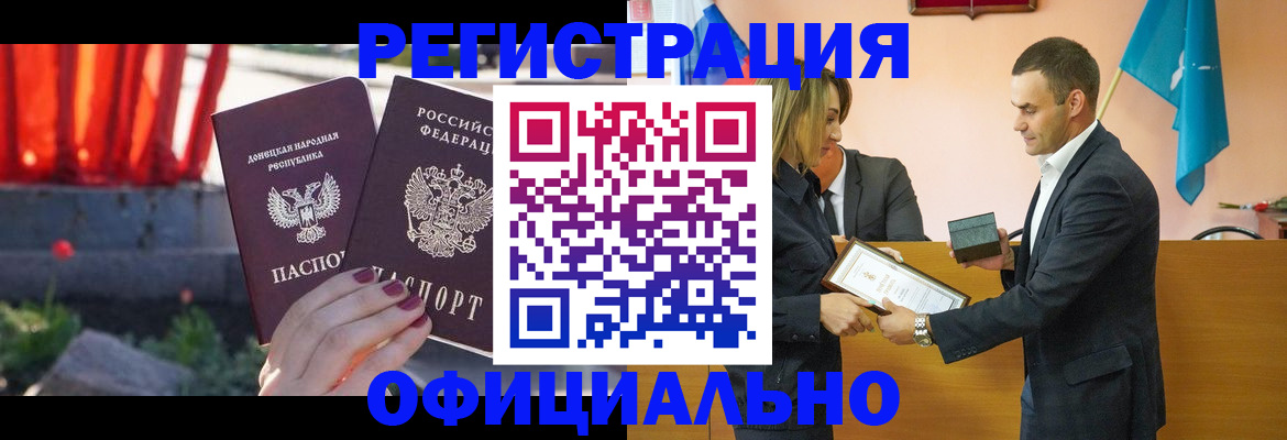 где прописаться в Карачаевске