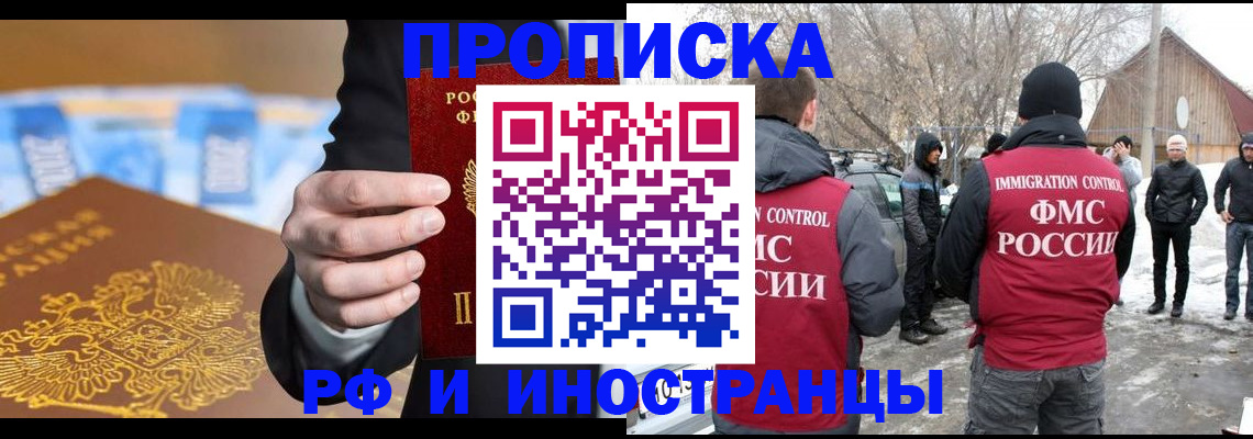 регистрация для дет. сада в Карачаевске